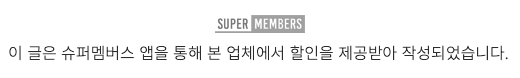 마포구 연남동 맛집 피자 추천 써니스피자마켓 반반피자와 파스타 주말 방문 후기